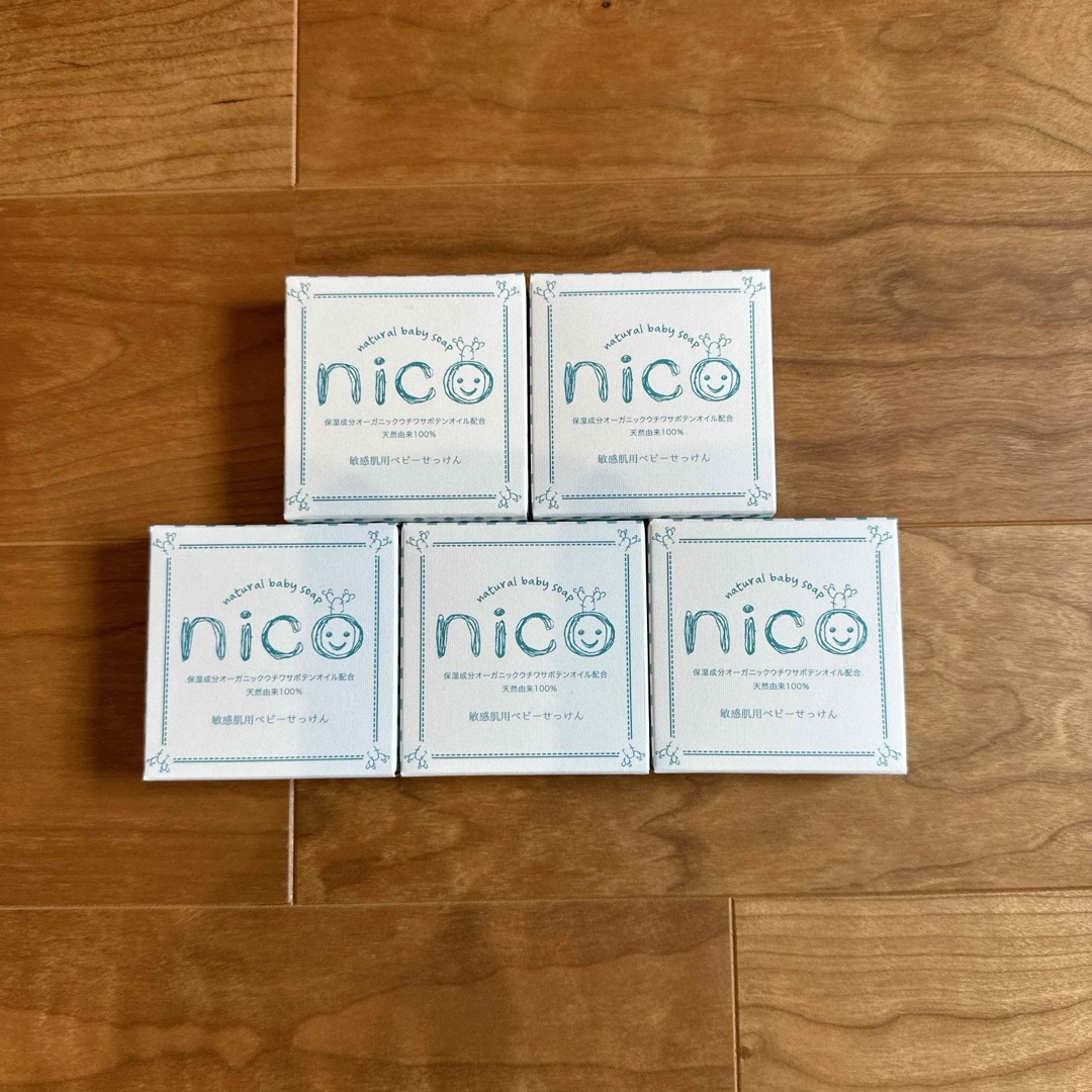 【nico石鹸】5個セットベビー用品