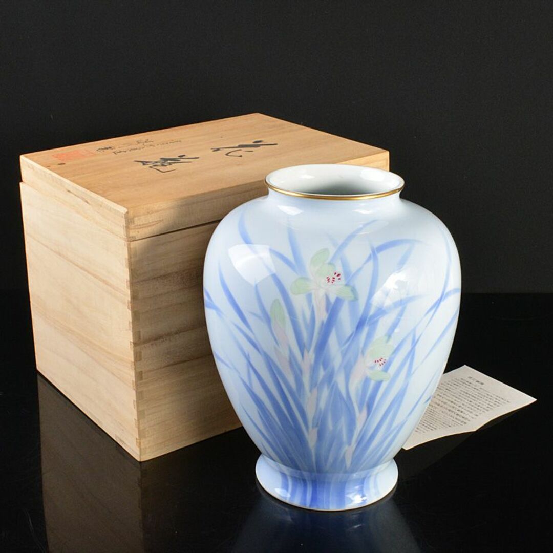 有田焼 宮内庁御用達 深川製磁 百合文 花瓶 共箱 N R6690F 有田焼 宮内庁御用達 深川製磁 百合文 花瓶 共箱 N R6690F