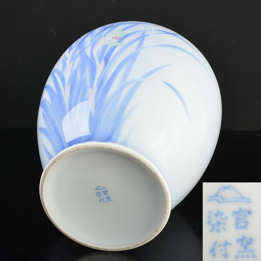 有田焼 宮内庁御用達 深川製磁 百合文 花瓶 共箱 N R6690F 有田焼 宮内庁御用達 深川製磁 百合文 花瓶 共箱 N R6690F
