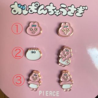 おぱんちゅうさぎピアス(キャラクターグッズ)