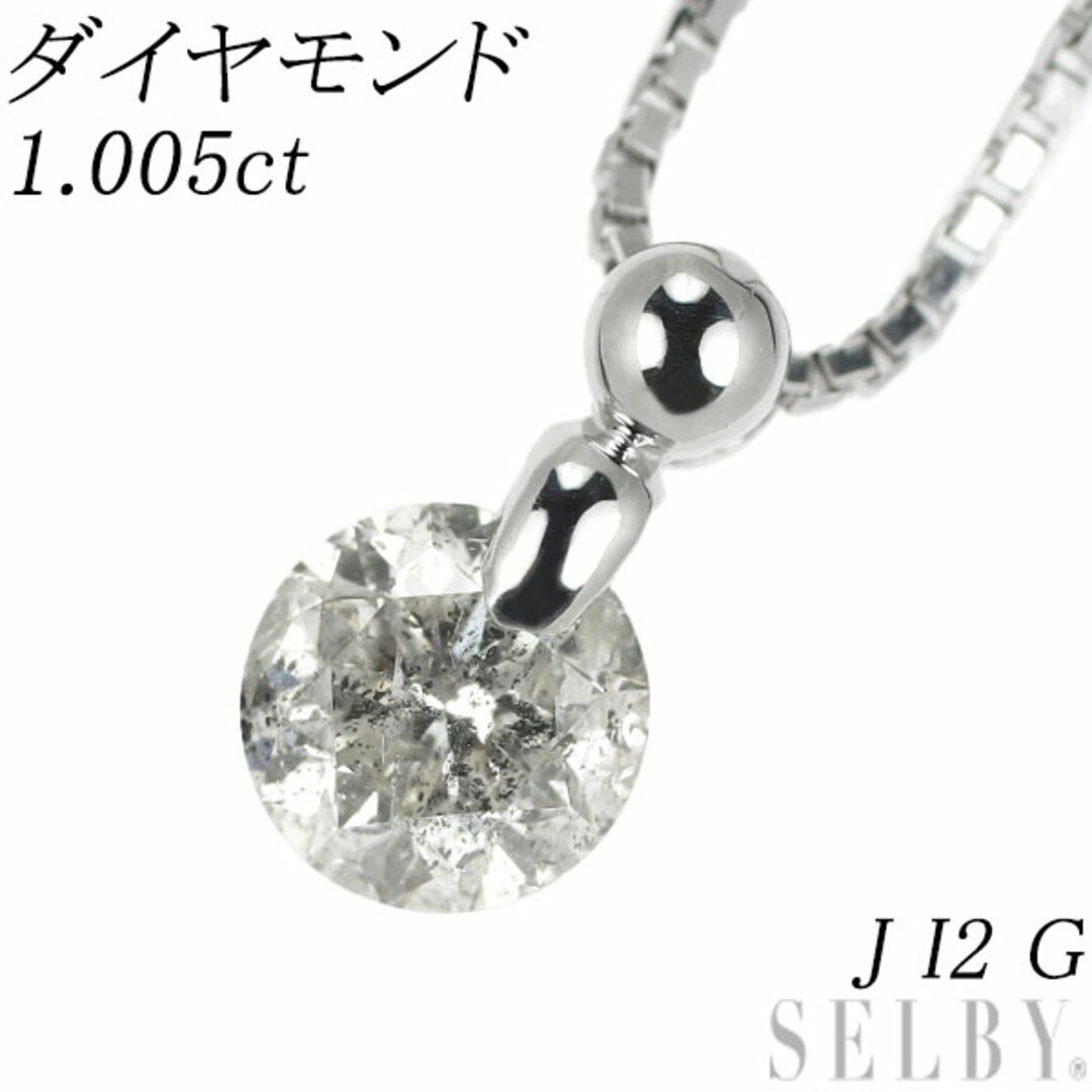 Pt900/ Pt850 ダイヤモンド ペンダントネックレス 1.005ct J I2 Gレディース