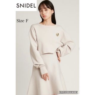 スナイデル(SNIDEL) セットアップの通販 5,000点以上 | スナイデルを