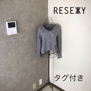 リゼクシー(RESEXXY)の新品タグ付き♡リゼクシー　ニット(ニット/セーター)