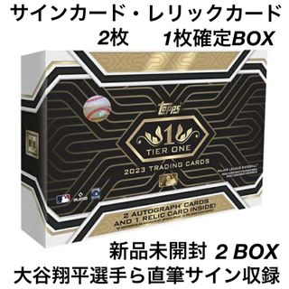 【バーゲンセール！】2023 Topps Tier One Baseball(Box/デッキ/パック)