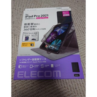 エレコム(ELECOM)のエレコム iPad Pro 11インチ ケース 手帳 360度回転 ブラック T(その他)
