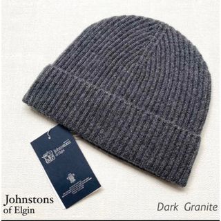 ジョンストンズ(Johnstons)の新品 カシミア100％ Johnstons of Elgin ニット帽 カシミヤ(ニット帽/ビーニー)