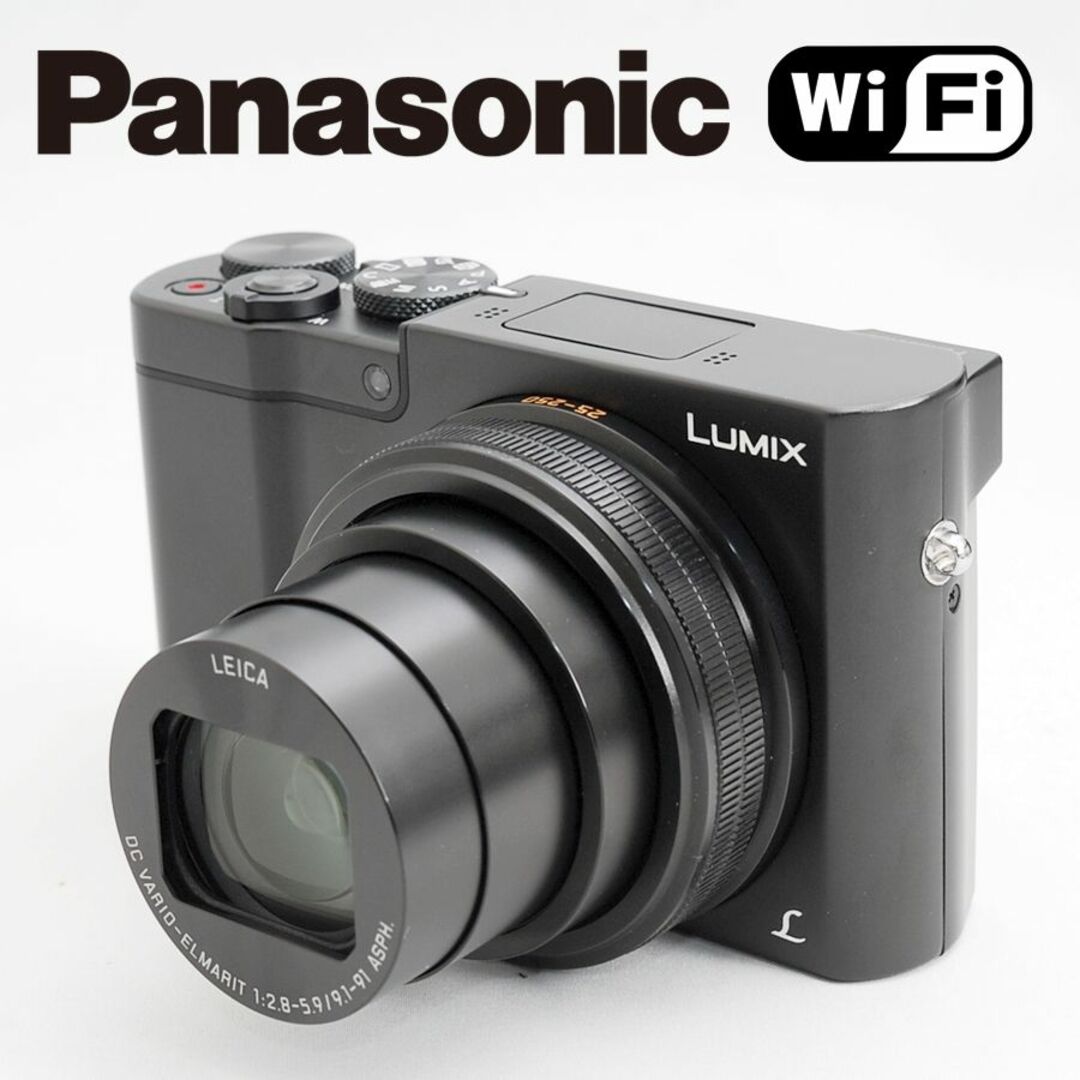 おすすめネット パナソニック Panasonic LUMIX DMC-TX1 ブラック