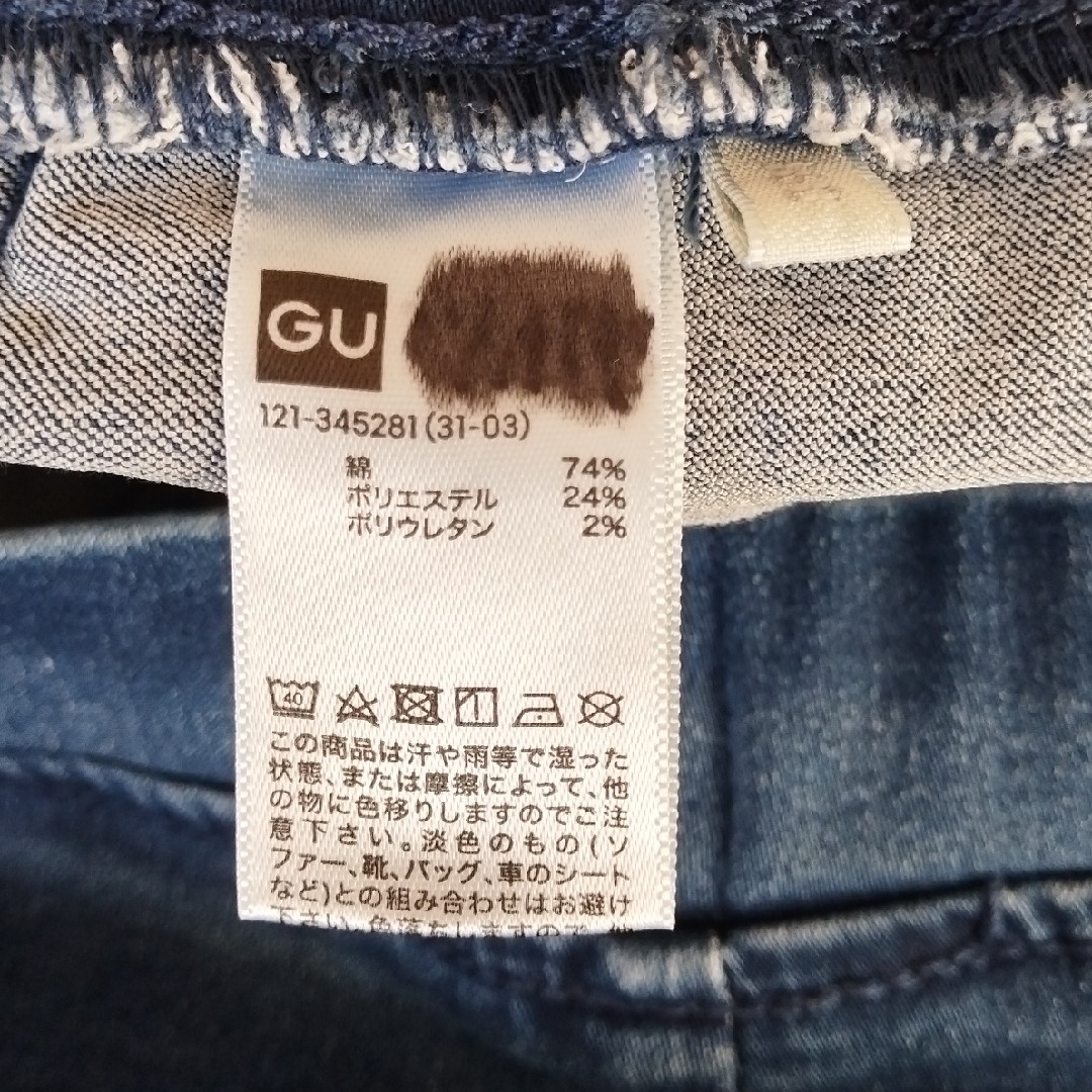 GU(ジーユー)のぱんた様　　　　GU　ﾚｷﾞﾝｽﾊﾟﾝﾂ　160 キッズ/ベビー/マタニティのキッズ服女の子用(90cm~)(パンツ/スパッツ)の商品写真
