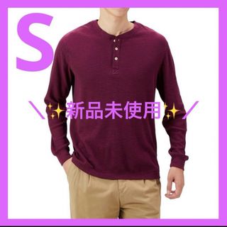 1点限りの大特価‼️ ノーカラー 長袖 メンズ トップス ワインレッド 赤(Tシャツ/カットソー(七分/長袖))