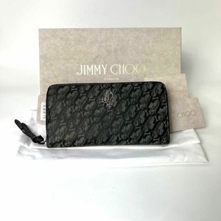 ジミーチュウ(JIMMY CHOO)のジミーチュウ　PIPPA グリッターレザー　ラウンドファスナー　長財布　グレー系(長財布)