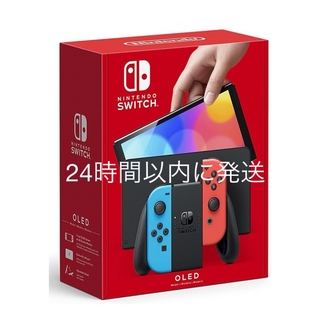ニンテンドースイッチ(Nintendo Switch)の【新品未開封】Nintendo Switch  ネオンレッド・ブルー(携帯用ゲーム機本体)