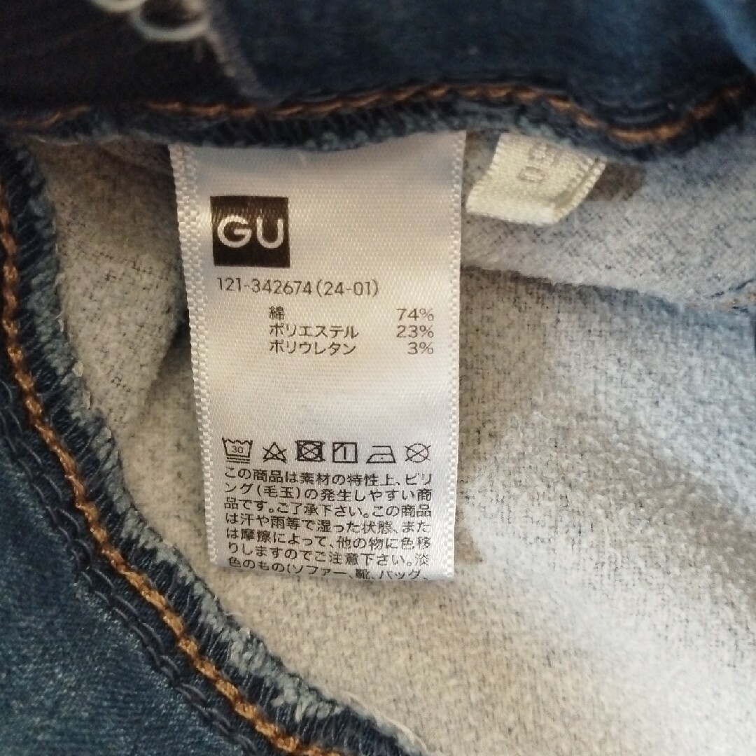 GU(ジーユー)のGU　ｽﾄﾚｯﾁﾊﾟﾝﾂ　ｷｯｽﾞ150 キッズ/ベビー/マタニティのキッズ服女の子用(90cm~)(パンツ/スパッツ)の商品写真