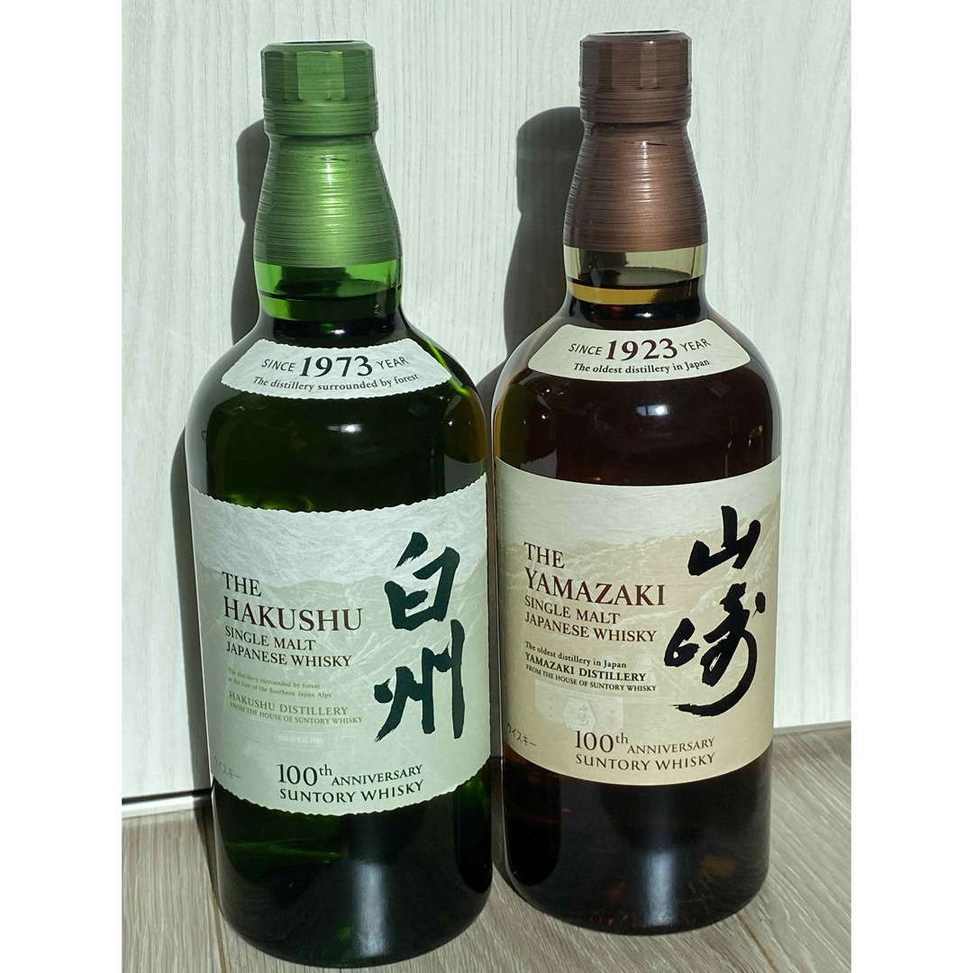 新品未開封 山崎700mℓ、白州700mℓ 新品未開封 山崎700mℓ、白州700mℓ