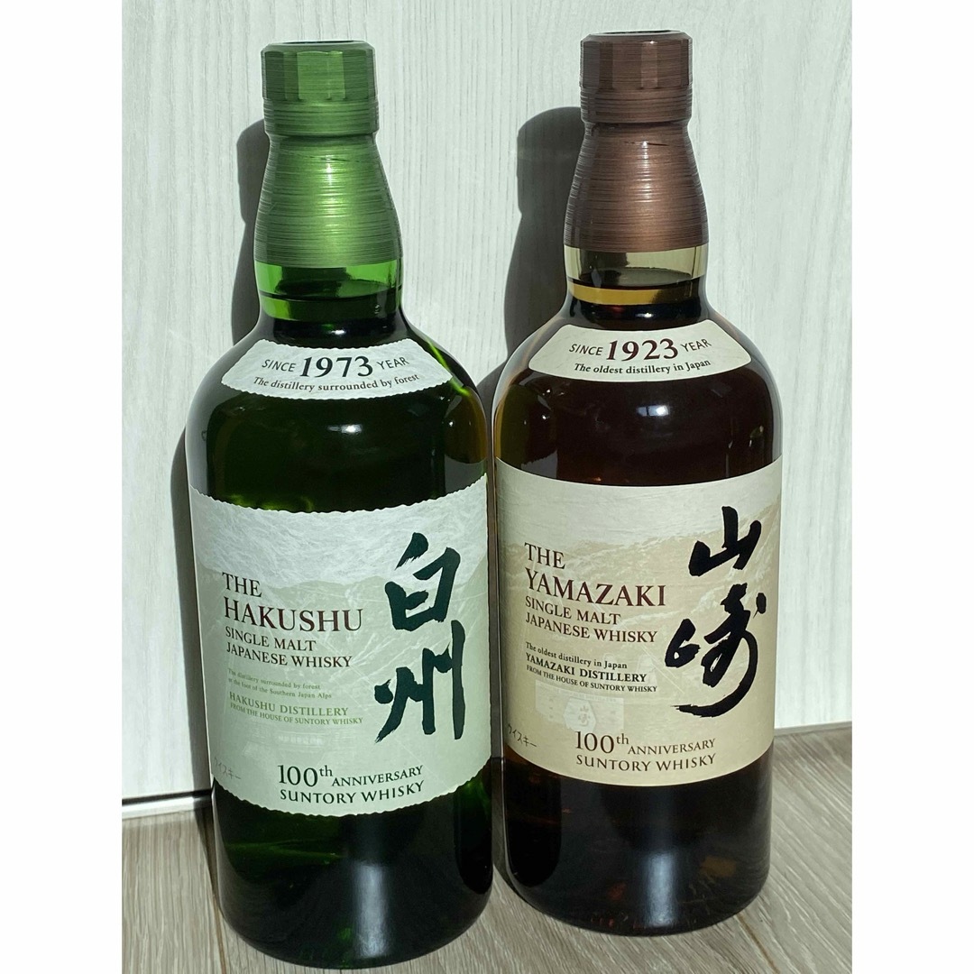 山崎 白州 700ml 新品