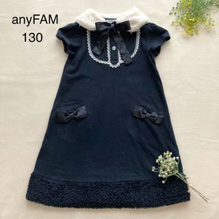 エニィファム(anyFAM)の166 オンワード樫山／エニィファム ティペット付き＊裾ボアモノトーンワンピース(ワンピース)