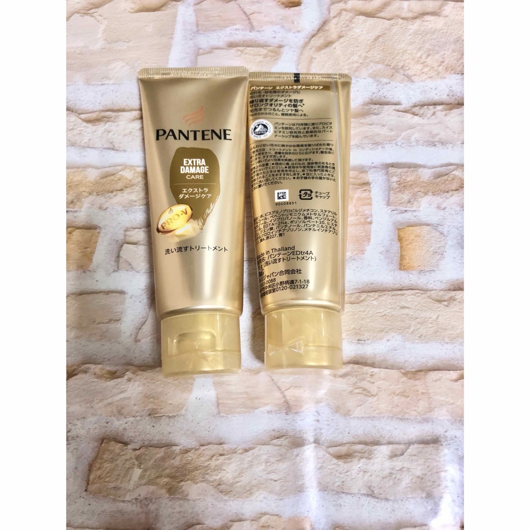 PANTENE(パンテーン)のパンテーン トリートメント4本セット おまけつき 新品 フォロー割引あり コスメ/美容のヘアケア/スタイリング(トリートメント)の商品写真