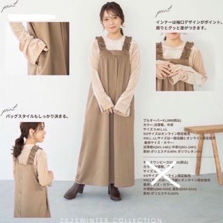 シマムラ(しまむら)のtalbyyumi ゆみ　新品タグ付き　淡色　トップス(カットソー(長袖/七分))