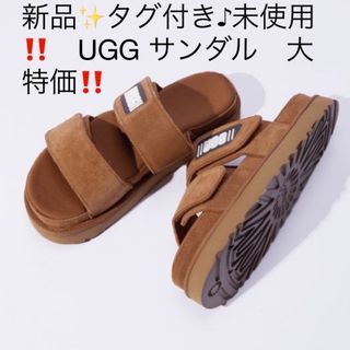 アグ サンダル(レディース)の通販 3,000点以上 | UGGのレディースを