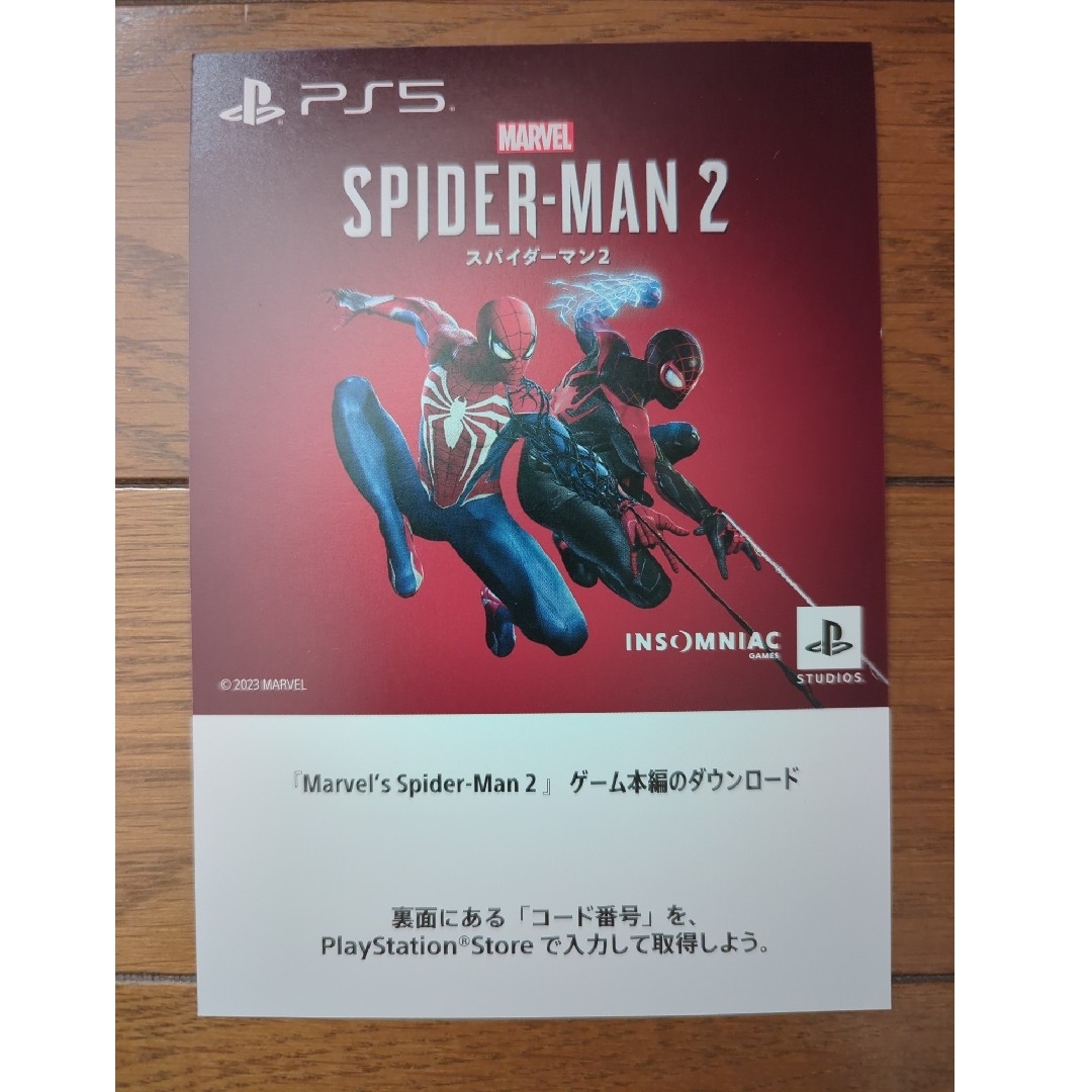 PS5 Marvel's Spider-Man 2　コード エンタメ/ホビーのゲームソフト/ゲーム機本体(家庭用ゲームソフト)の商品写真