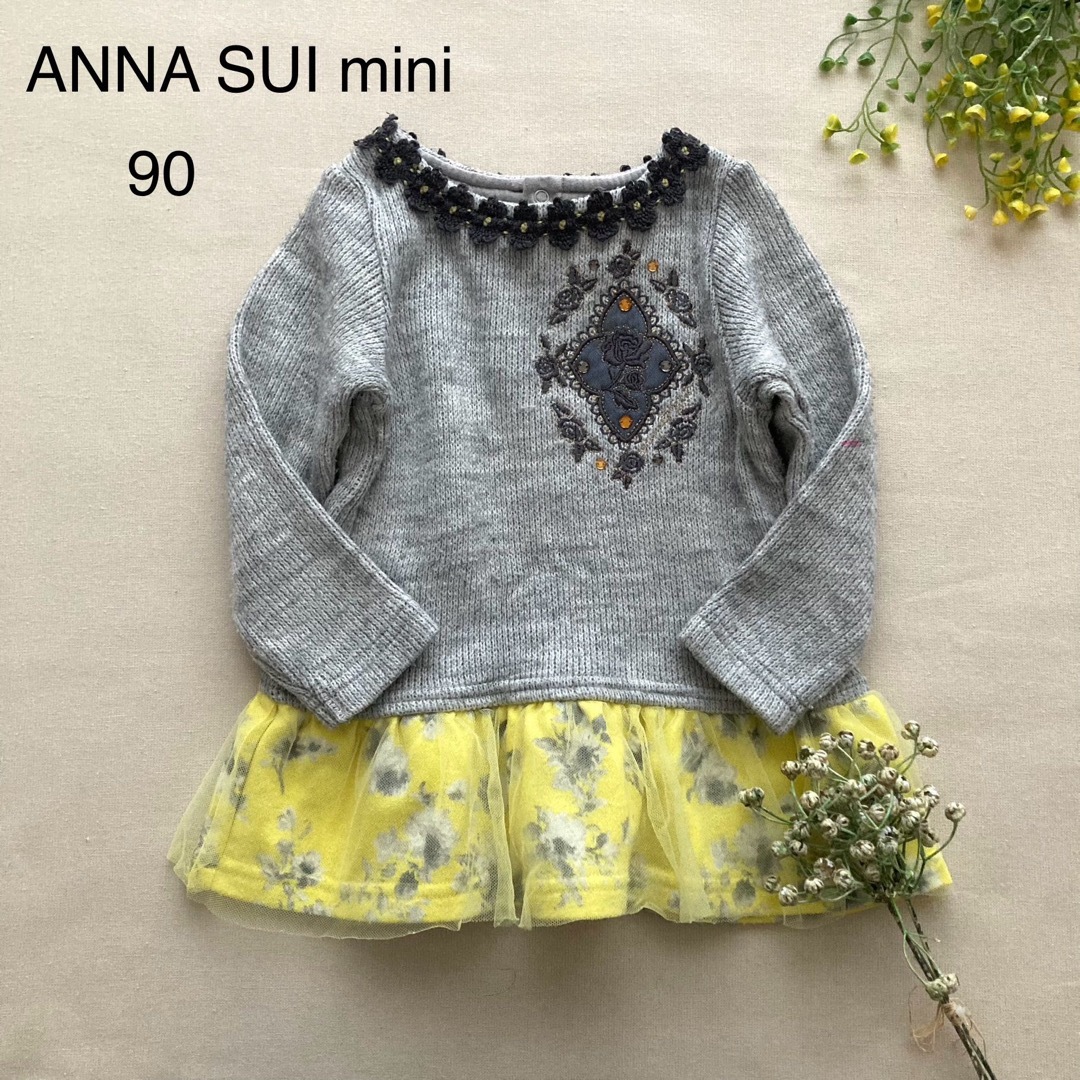 ANNA SUI mini(アナスイミニ)のなつ様　専用です☆ キッズ/ベビー/マタニティのキッズ服女の子用(90cm~)(ワンピース)の商品写真