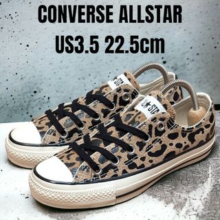 コンバース レオパードの通販 600点以上 | CONVERSEを買うならラクマ