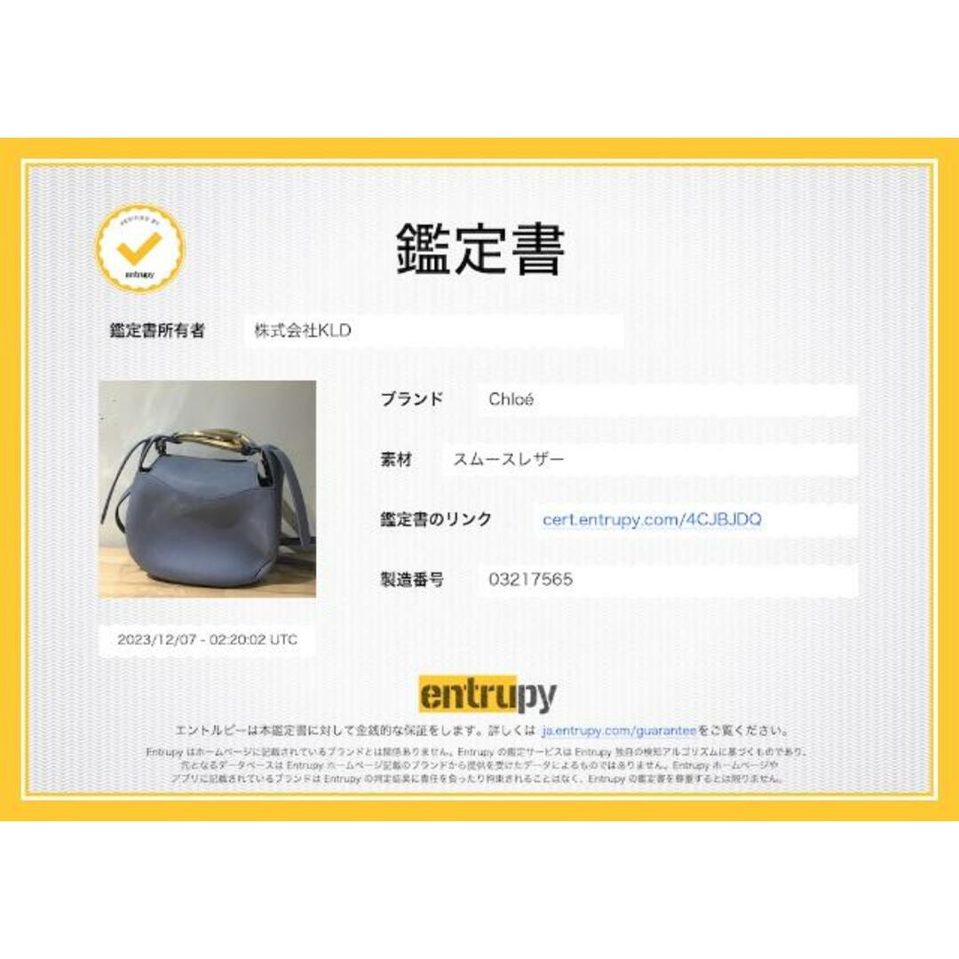 Chloe(クロエ)の【美品】  Chloe / クロエ | KISS  SMALL BAG / 2way ショルダー付き キス スモール レザー ハンドバッグ | ブルー系 | レディース レディースのバッグ(ショルダーバッグ)の商品写真