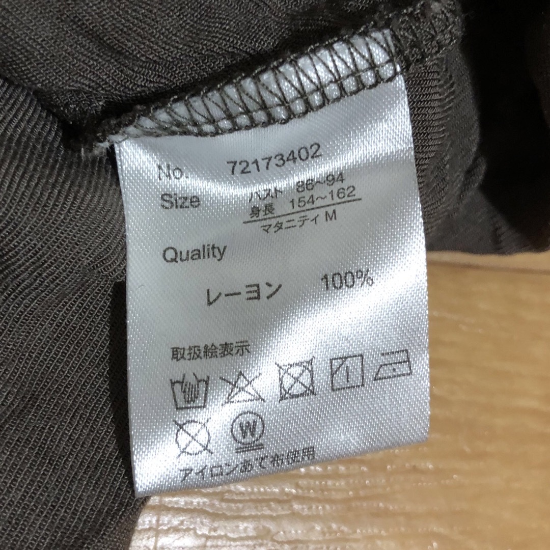 授乳服　マタニティウェア　キャミセット　チュニックセット　トップス　M キッズ/ベビー/マタニティのマタニティ(マタニティトップス)の商品写真