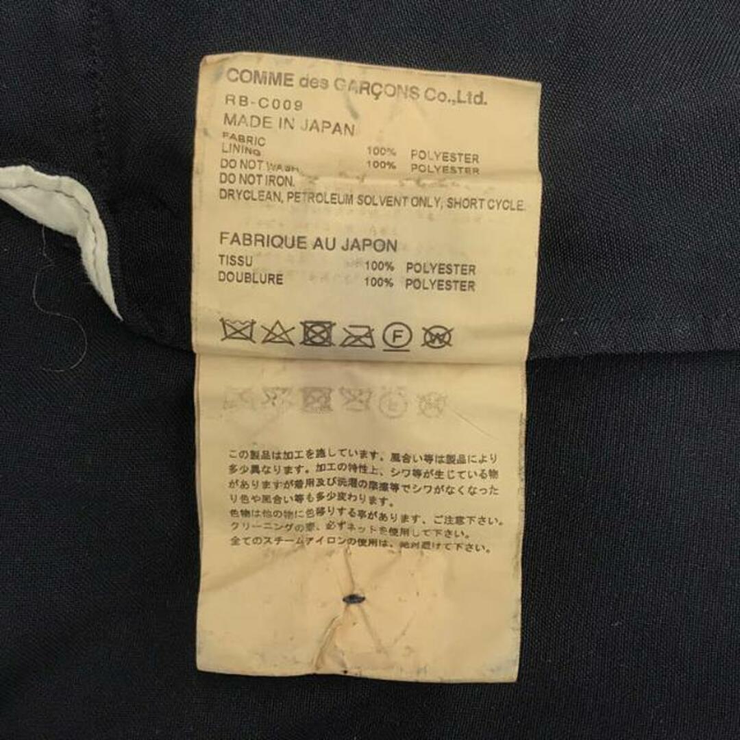 COMME des GARCONS COMME des GARCONS - COMME des GARCONS COMME des GARCONS COMME des GARCONS - COMME des GARCONS
