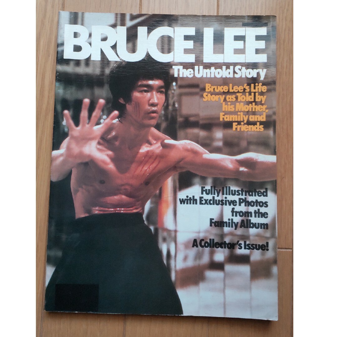 Bruce Lee The Untold Story エンタメ/ホビーの雑誌(趣味/スポーツ)の商品写真