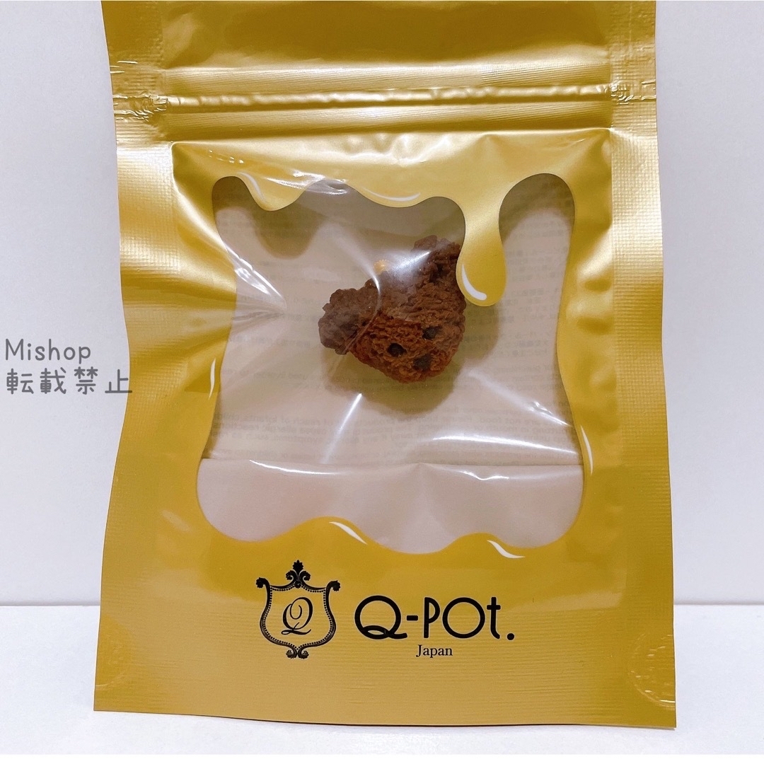 Q-pot. キューポット イヤリング テディベア くま チョコレートクッキー-