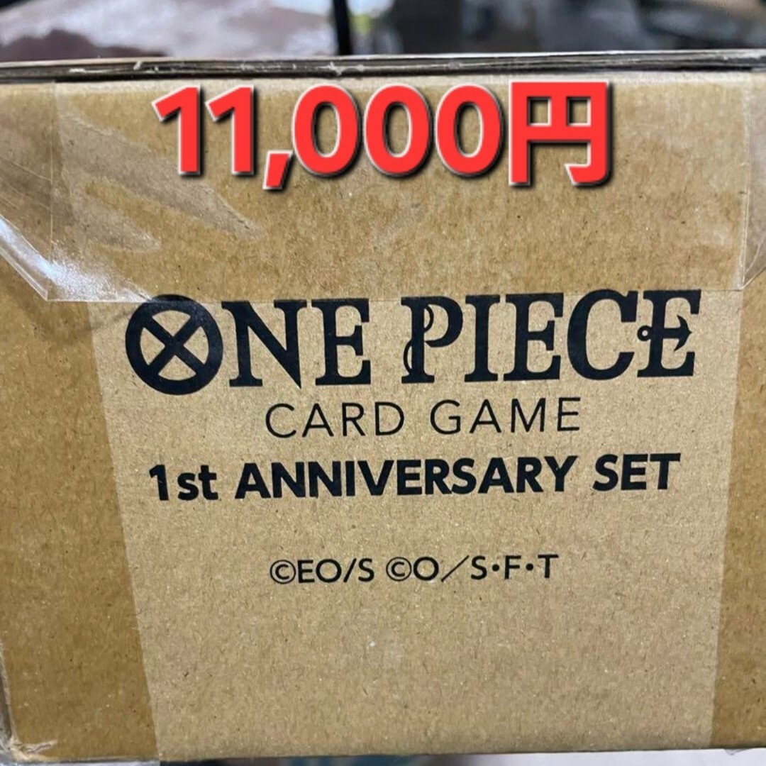 ONE PIECE カードゲーム 1st ANNIVERSARY SETエンタメ/ホビー