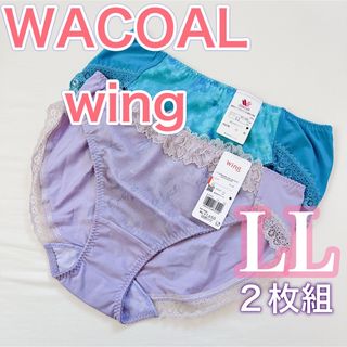 ワコール(Wacoal)のWACOAL wing ワコール　ウィング【LLサイズ　2枚】レディースショーツ(ショーツ)