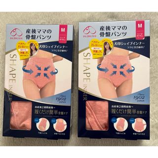 イヌジルシホンポ(INUJIRUSHI)の犬印本舗　産後ママの骨盤パンツ　ピンク　M(ショーツ)