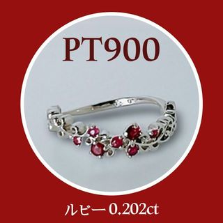 新品✨PT900　プラチナ　ルビー  #10　花冠  RubyRing (リング(指輪))