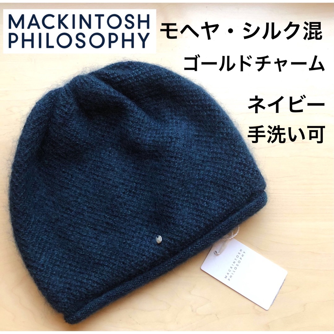 MACKINTOSH PHILOSOPHY - ☆新品☆マッキントッシュフィロソフィー