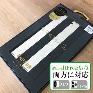 グラマス(GRAMAS)の本革 GRAMAS iPhone11Pro ドイツ 手帳型 BK x BL(iPhoneケース)