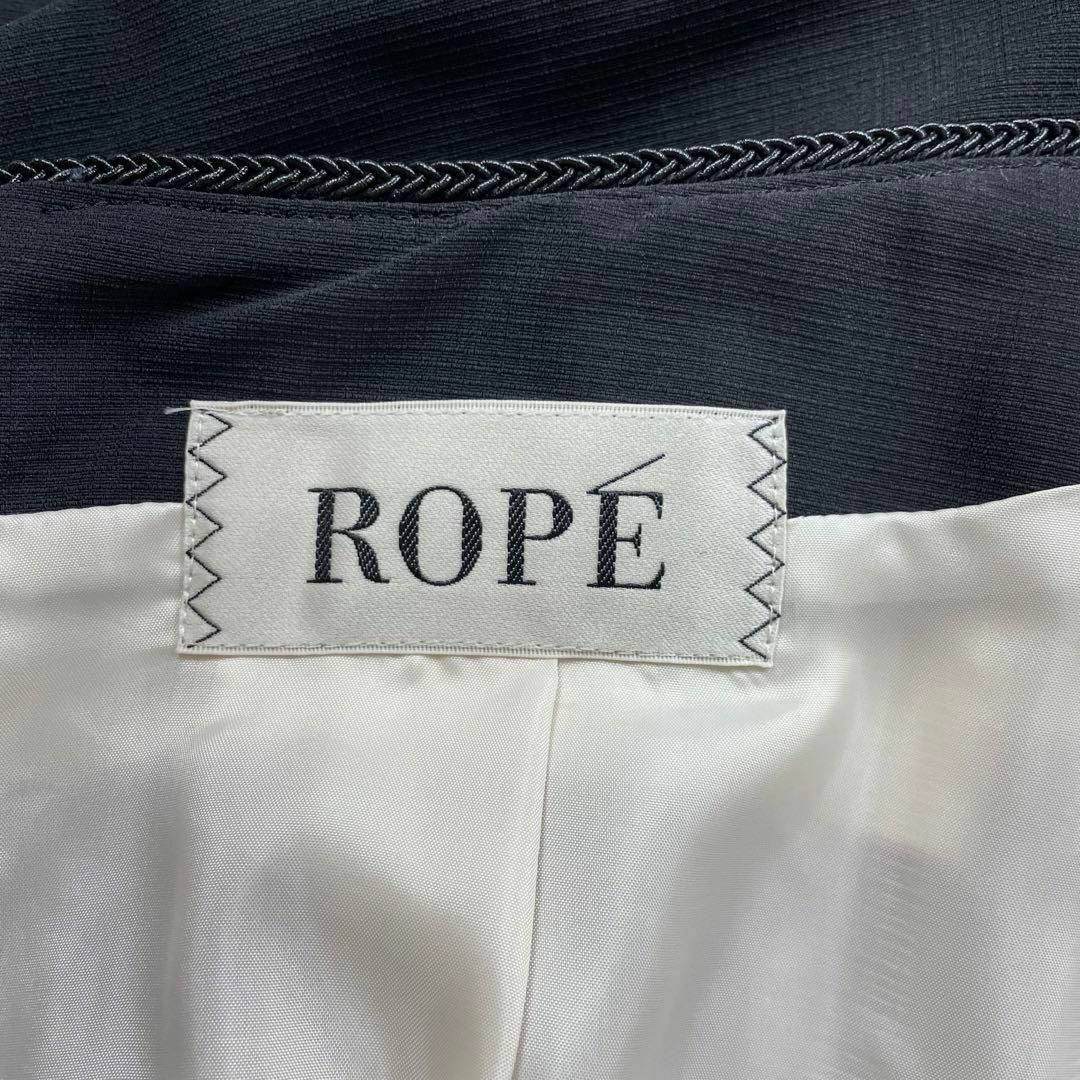 ROPE’(ロペ)のROPE ロペ　新品タグ付　スカート　ボーダー　大人カジュアル　上品 レディースのスカート(ひざ丈スカート)の商品写真