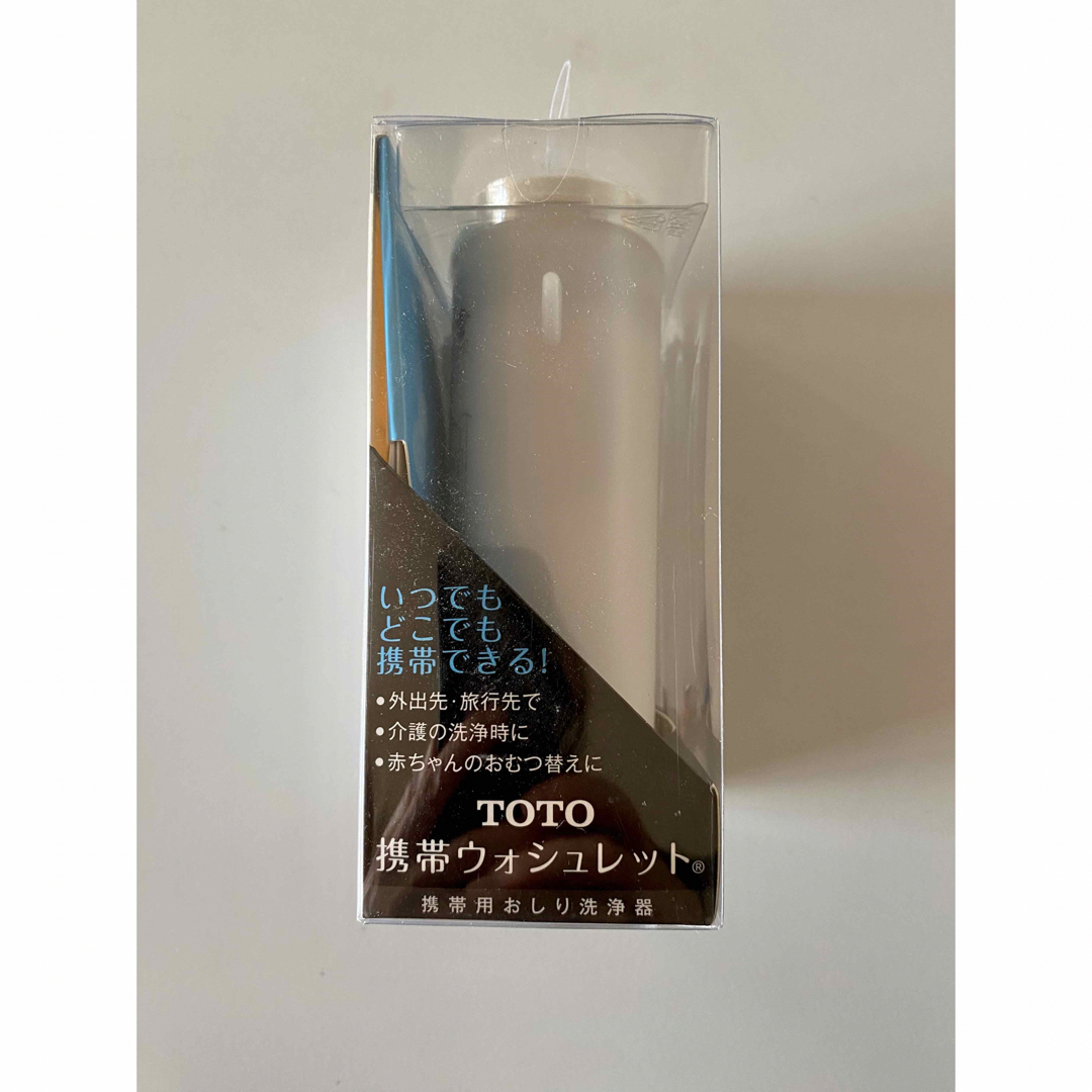 TOTO(トウトウ)のTOTO 携帯ウォシュレット YEW4R2 インテリア/住まい/日用品の日用品/生活雑貨/旅行(日用品/生活雑貨)の商品写真