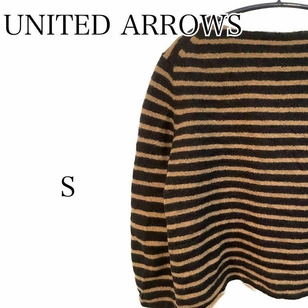 UNITED ARROWS(ユナイテッドアローズ)の良品　ユナイテッドアローズ　レディースセーター　ショウト　ボーダー　トップス レディースのトップス(Tシャツ(長袖/七分))の商品写真