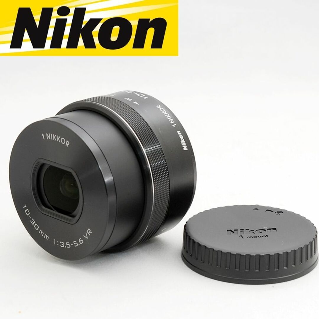 アウトレット限定 ニコン Nikon 1 NIKKOR VR 10-30mm F3.5-5.6 PD-ZOOM