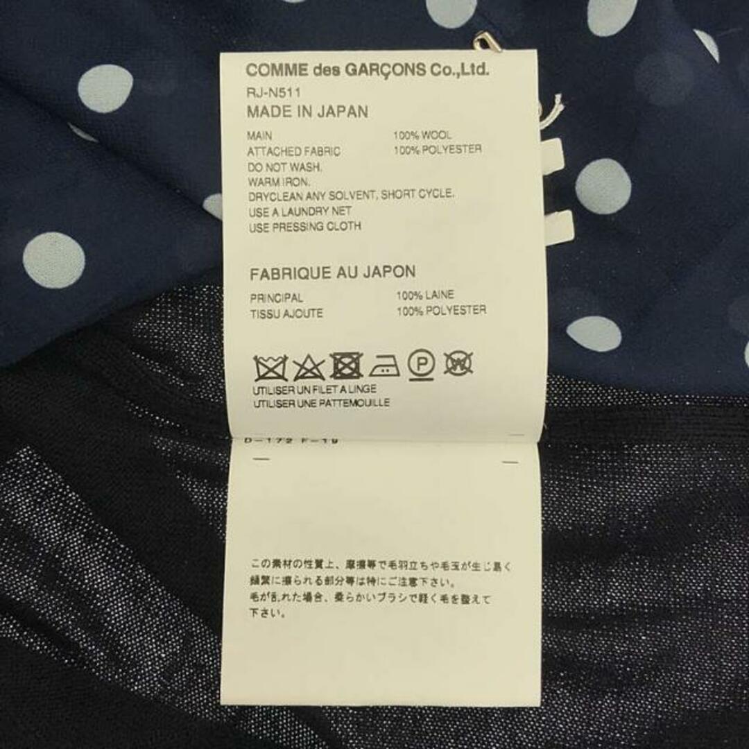 COMME des GARCONS COMME des GARCONS - 【美品】 COMME des COMME des GARCONS COMME des GARCONS - 【美品】 COMME des
