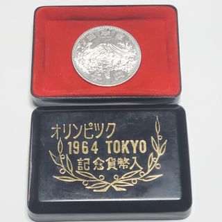 ☆東京オリンピック☆1000円銀貨☆1964年☆ケース付☆(金属工芸)