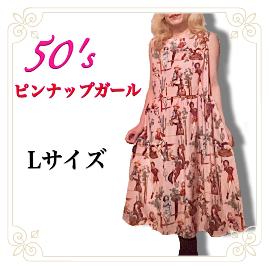 50s*ピンナップガール*ウエスタン*カウギャル.プリント 50s*ピンナップガール*ウエスタン*カウギャル.プリント