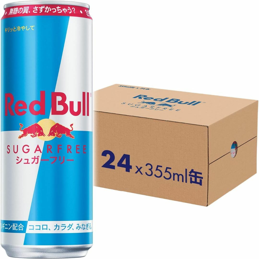 Red Bull(レッドブル)のレッドブル　Red Bull シュガーフリー【355ml】1ケース（24缶） 食品/飲料/酒の飲料(ソフトドリンク)の商品写真