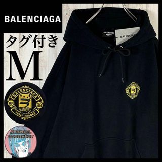 バレンシアガ アウター パーカー(メンズ)の通販 12点 | Balenciagaの