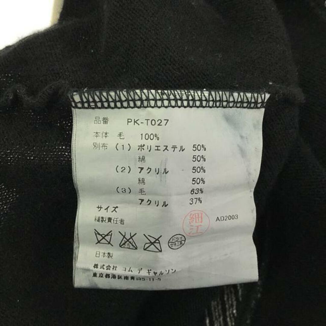 COMME des GARCONS HOMME PLUS - COMME des GARCONS HOMME PLUS COMME des GARCONS HOMME PLUS - COMME des GARCONS HOMME PLUS
