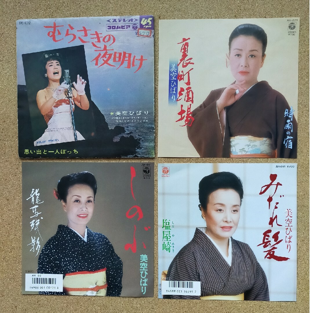 昭和歌謡 美空ひばりEPレコード4枚セットの通販 by tomi's shop|ラクマ