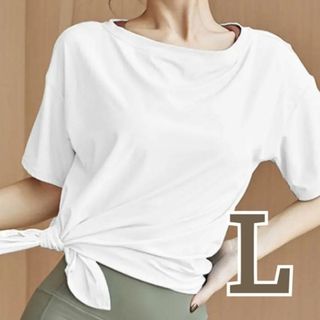 横結び サイドスリット Tシャツ ヨガウェア  体型カバー レディース L 白(ヨガ)