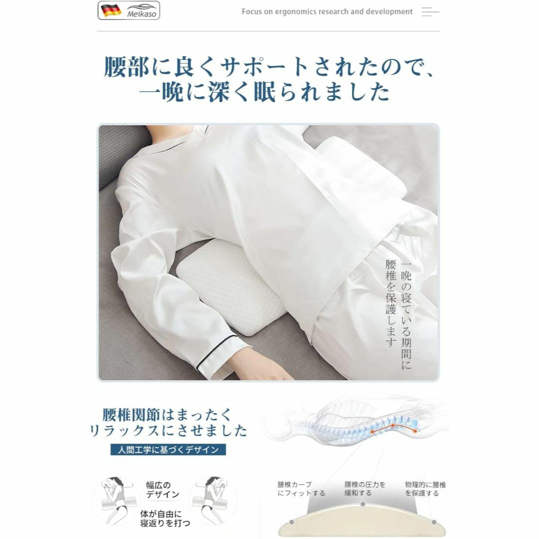 【新品未使用品】Meikaso 腰クッション 腰まくら 腰ケア枕 足枕 足腰枕 インテリア/住まい/日用品のインテリア小物(クッション)の商品写真