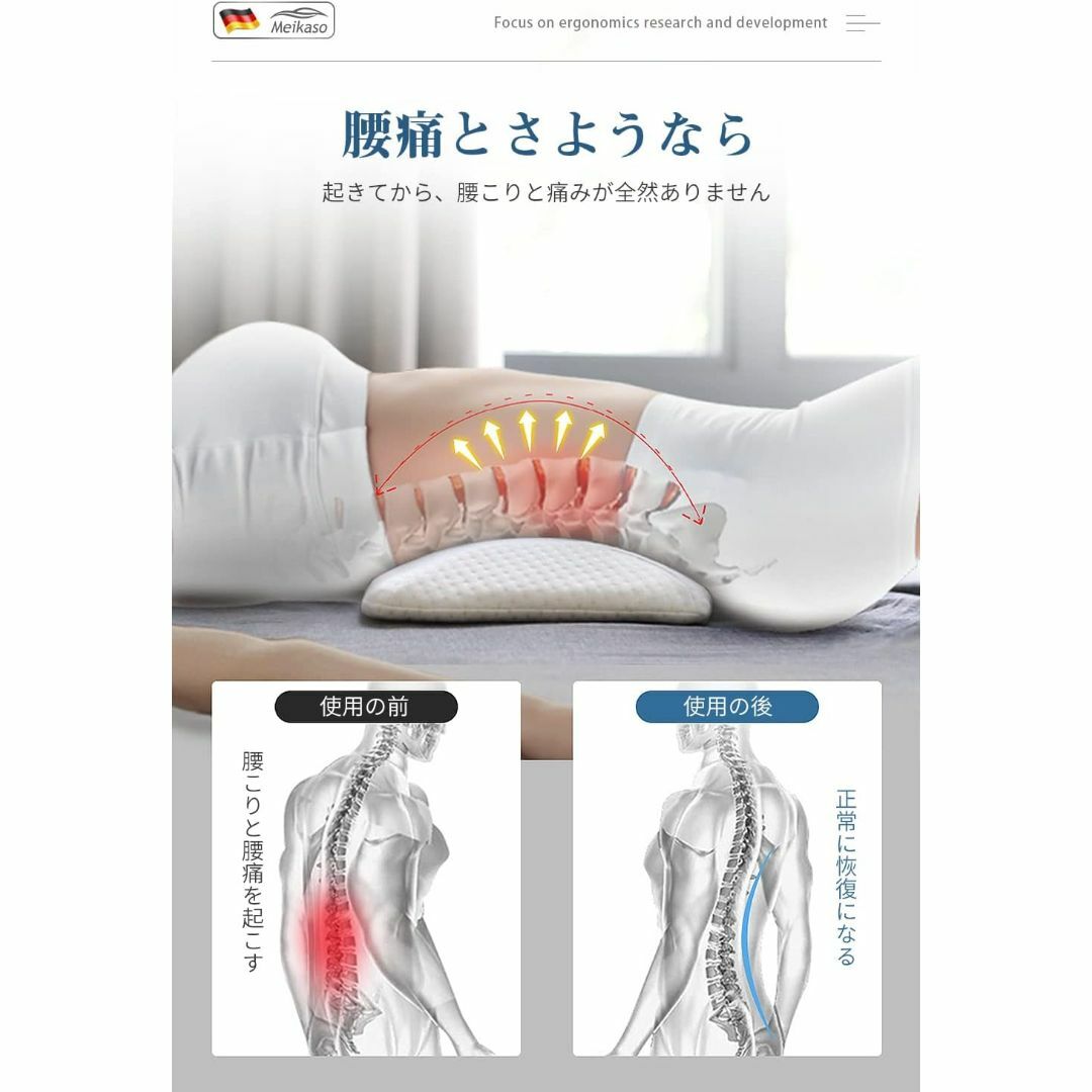 【新品未使用品】Meikaso 腰クッション 腰まくら 腰ケア枕 足枕 足腰枕 インテリア/住まい/日用品のインテリア小物(クッション)の商品写真